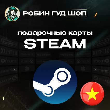😎 STEAM GIFT CARD 💣 ВЬЕТНАМ ⚡ 75000-500000 VND ⚡ ️КОД 24/7