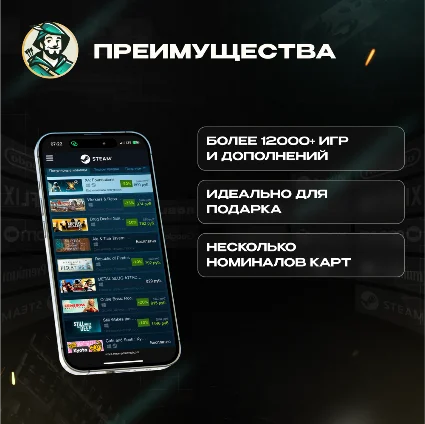 😎 STEAM GIFT CARD 💣 ВЬЕТНАМ ⚡ 75000-500000 VND ⚡ ️КОД 24/7