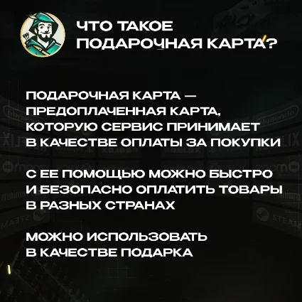 😎 STEAM GIFT CARD 💣 ВЬЕТНАМ ⚡ 75000-500000 VND ⚡ ️КОД 24/7