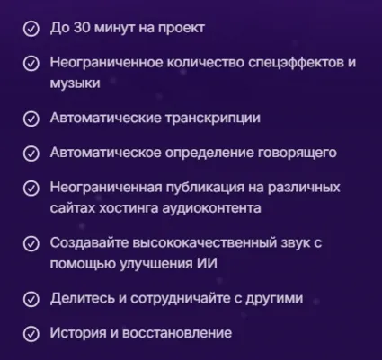 🟣 Koolio.ai ▶ Подписка Pro на 1/2 месяца