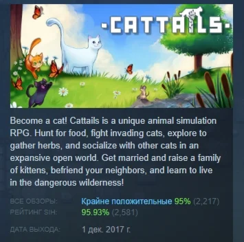 Cattails - Become a Cat! АВТОДОСТАВКА STEAM РОССИЯ