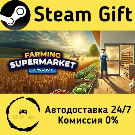  Farming & Supermarket Simulator ???? Steam Gift