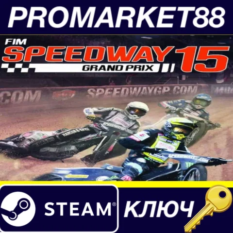 ⭐FIM Speedway Grand Prix 15 Steam КЛЮЧ GLOBAL (NO TR)