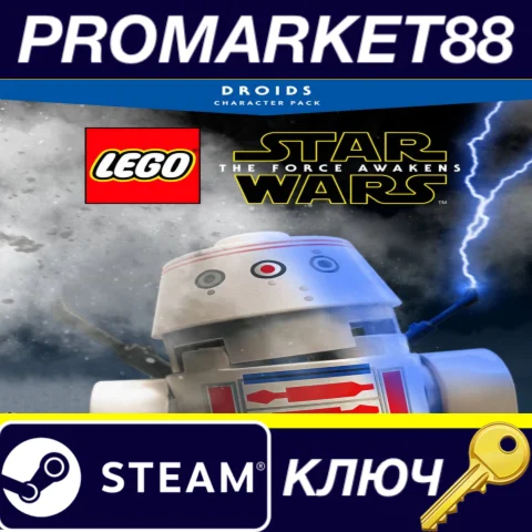 ⭐ LEGO Star Wars: The Force Awakens - Droid Character P