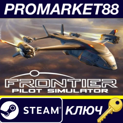 ⭐ Frontier Pilot Simulator Steam КЛЮЧ  GLOBAL (NO TR)