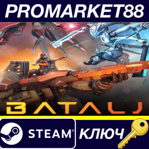 ⭐ BATALJ Steam КЛЮЧ  GLOBAL (NO TR)