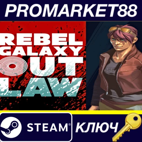 ⭐ Rebel Galaxy Outlaw Steam КЛЮЧ  GLOBAL (NO TR)