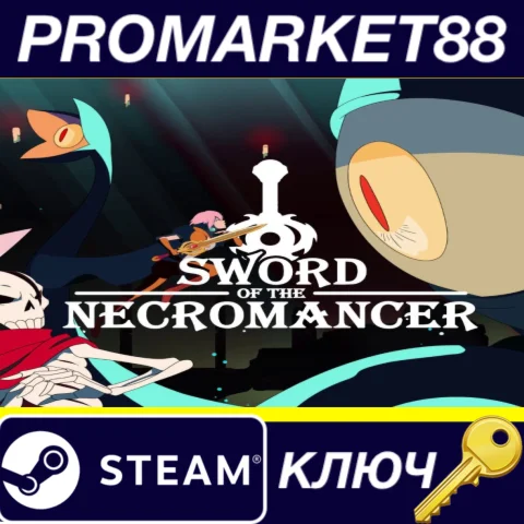 ⭐ Sword of the Necromancer Steam КЛЮЧ  GLOBAL (NO TR)