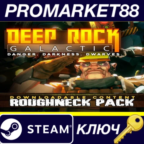⭐ Deep Rock Galactic - Roughneck Pack DLC Steam КЛЮЧ