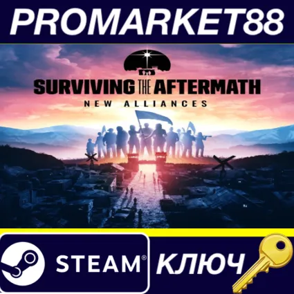 ⭐ Surviving the Aftermath - New Alliances DLC Steam КЛЮ
