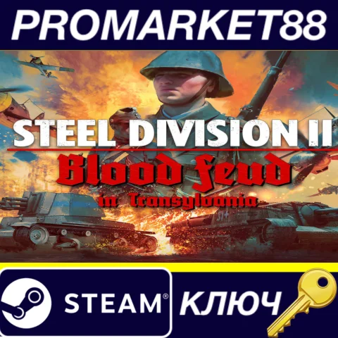 ⭐ Steel Division 2 - Blood Feud in Transylvania DLC Ste