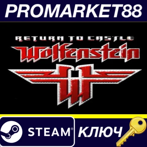 ⭐Return to Castle Wolfenstein EU Steam КЛЮЧ ЕВРОПА