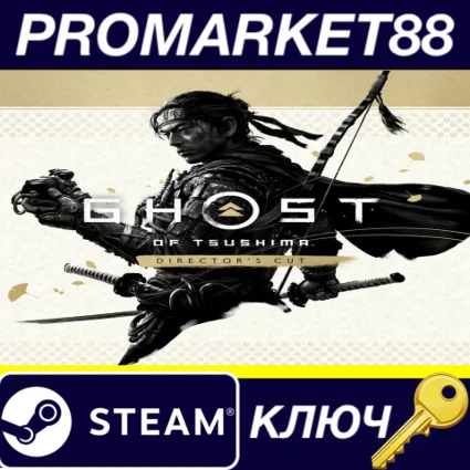 ⭐ Ghost of Tsushima Director's Cut Steam КЛЮЧ 🔑 CN+IN