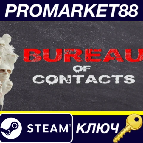 ⭐ Bureau of Contacts Steam КЛЮЧ  GLOBAL (NO TR)