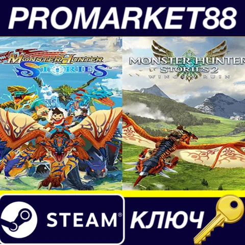 ⭐Monster Hunter Stories Collection Steam КЛЮЧ EU+US