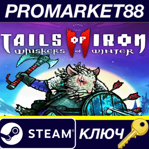 ⭐Tails of Iron 2: Whiskers of Winter Steam КЛЮЧ GLOBA