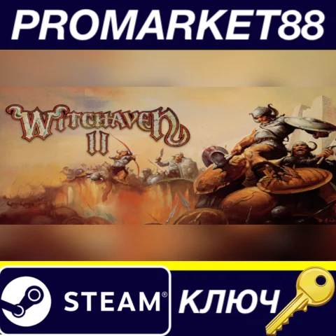 ⭐Witchaven II: Blood Vengeance Steam КЛЮЧ GLOBAL (NO