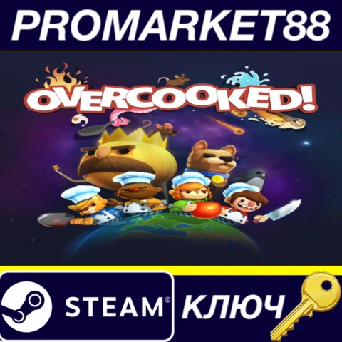 ⭐ Overcooked Steam КЛЮЧ  США