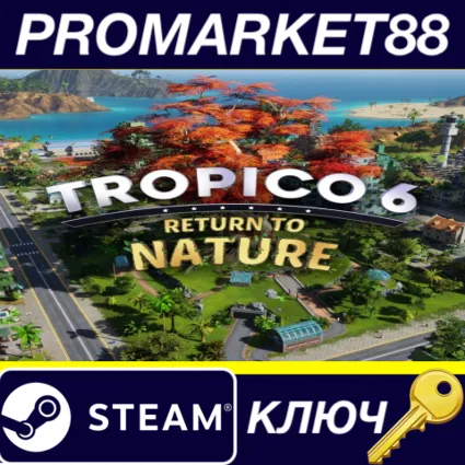 ⭐ Tropico 6 - Return to Nature DLC Steam КЛЮЧ 🔑 GLOBAL (