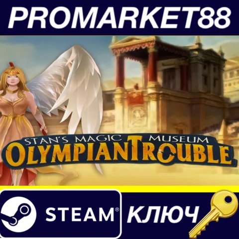 ⭐ Stan's Magic Museum: Olympian Trouble Steam КЛЮЧ