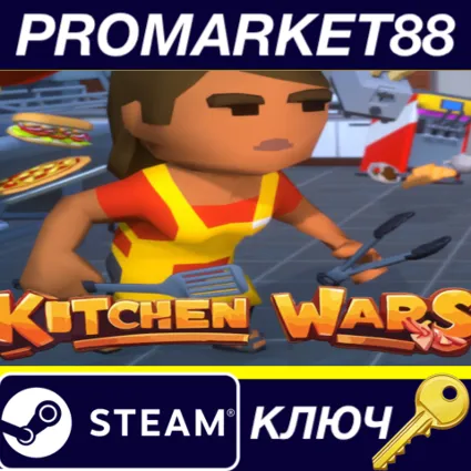 ⭐ Kitchen Wars Steam КЛЮЧ 🔑 GLOBAL (NO TR)