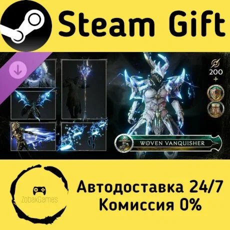  Last Epoch - Woven Vanquisher Supporter Pack ????