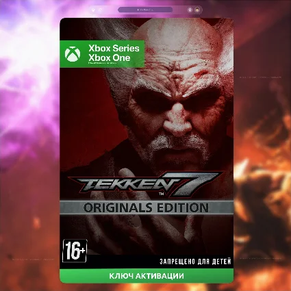 ✅ Ключ TEKKEN 7 - Originals Edition (Xbox)