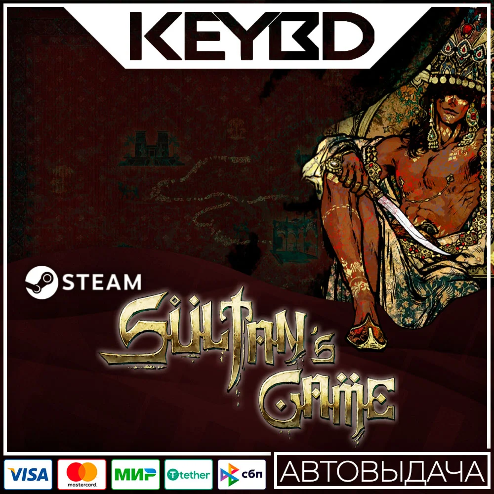 Sultan's Game · Steam GiftАВТОДОСТАВКА0%
