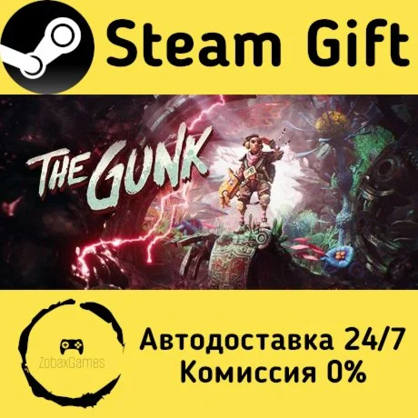  The Gunk ???? Steam Gift РФ/КЗ/др.  Автодоставка