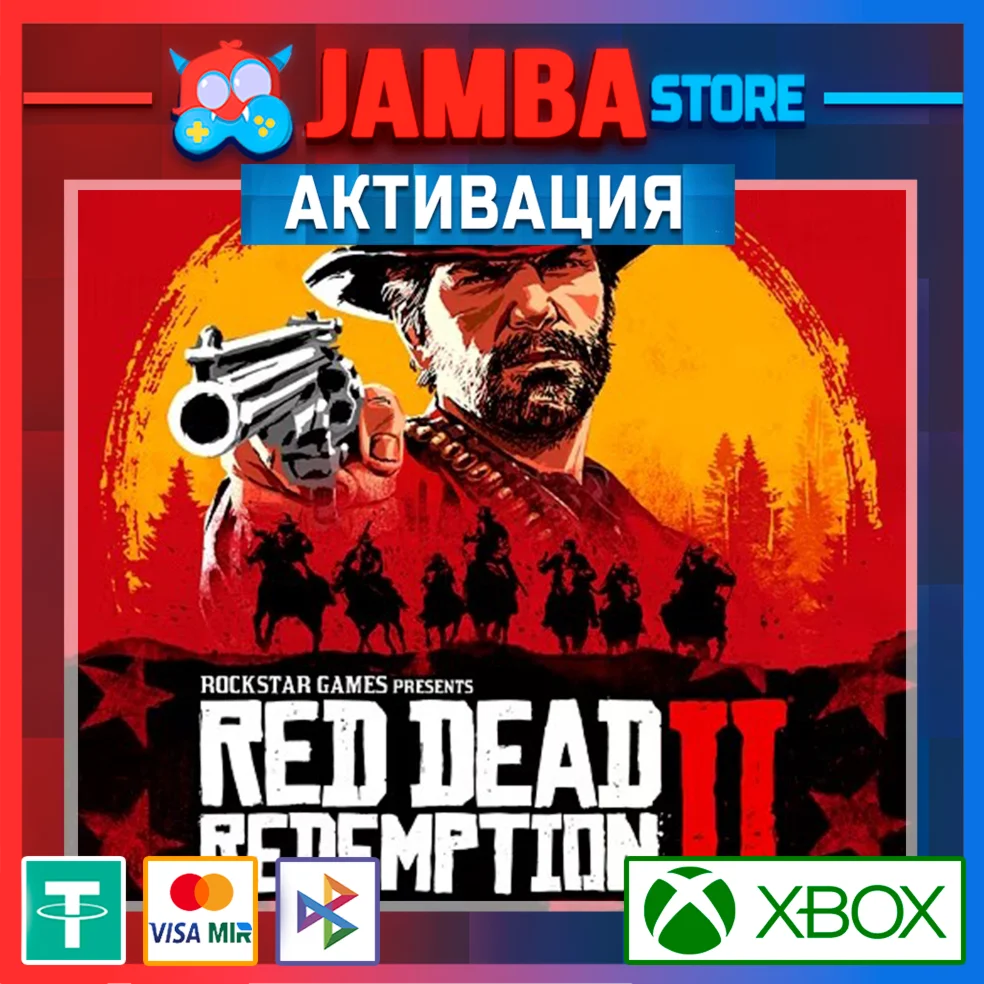 Red Dead Redemption 2 Ultimate | Активация Xbox