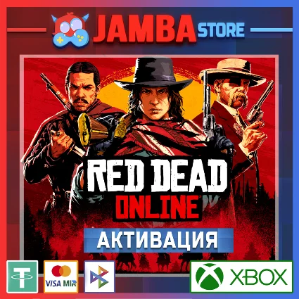 🌟 Red Dead Online | Активация Xbox