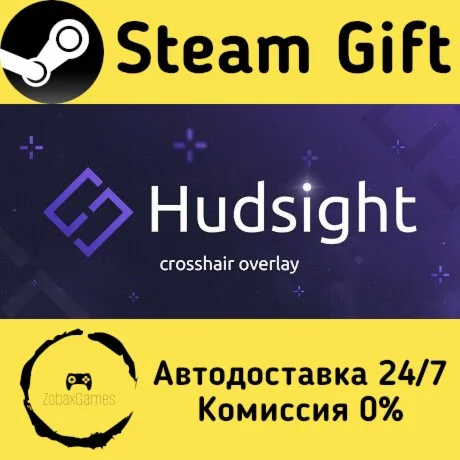  HudSight - crosshair overlay ???? Steam Gift