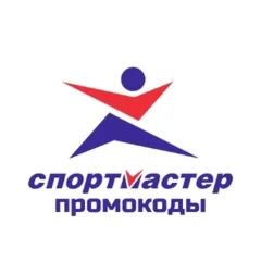 СпортМастер Промокод ⏩ Максимальная скидка менеджерский