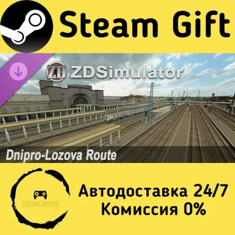  ZDSimulator - Dnipro-Lozova Route ???? Steam Gift