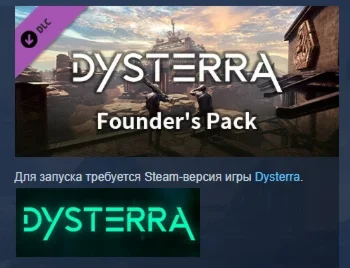 Dysterra: Founder's Pack АВТОДОСТАВКА STEAM РОССИЯ