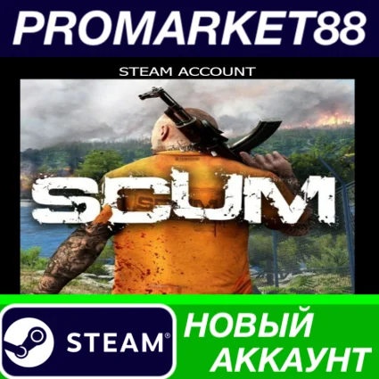 ✅ SCUM Steam АККАУНТ НОВЫЙ +ПОЧТА 🟢