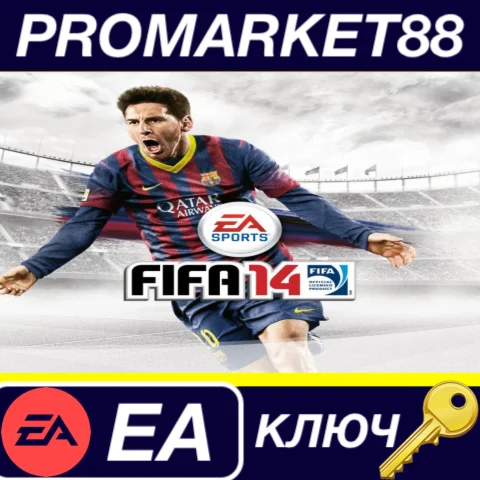 ⭐ FIFA 14 EA App КЛЮЧ  GLOBAL (NO TR)