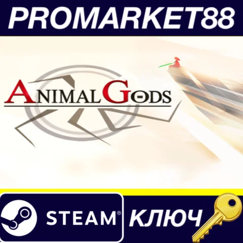 ⭐ Animal Gods Steam КЛЮЧ  GLOBAL (NO TR)