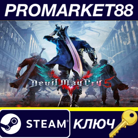 ⭐ Devil May Cry 5 Steam КЛЮЧ  GLOBAL (NO TR)