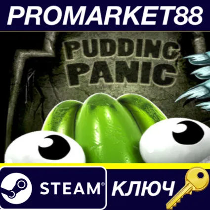 ⭐ The Great Jitters: Pudding Panic Steam КЛЮЧ 🔑 GLOBAL (