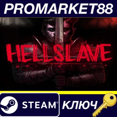 ⭐ Hellslave Steam КЛЮЧ  GLOBAL (NO TR)