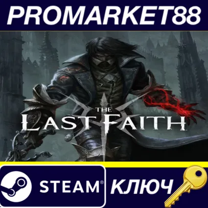 ⭐ The Last Faith Steam КЛЮЧ 🔑 АРГЕНТИНА