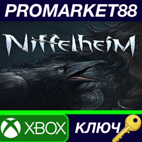 ⭐ Niffelheim AR XBOX One КЛЮЧ  США