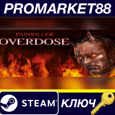 ⭐ Painkiller Overdose EU Steam КЛЮЧ  ЕВРОПА
