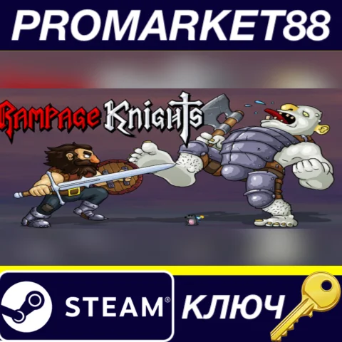 ⭐ Rampage Knights EU Steam КЛЮЧ  ЕВРОПА