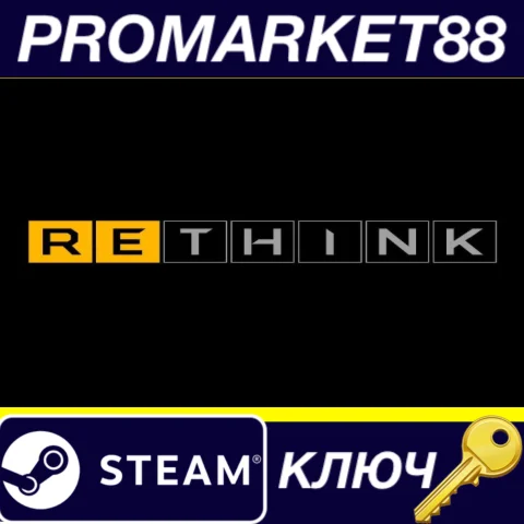 ⭐ ReThink EU Steam КЛЮЧ  ЕВРОПА