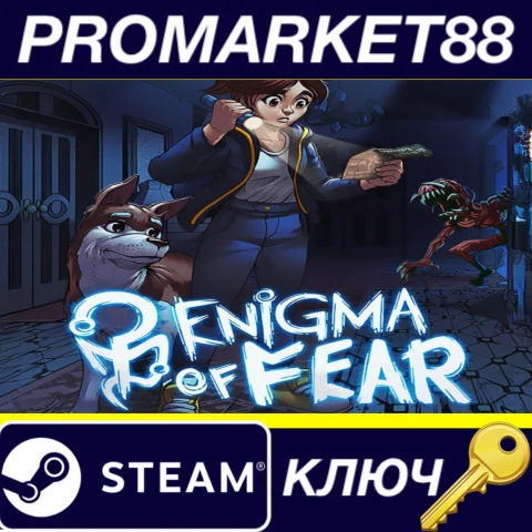 ⭐ Enigma of Fear Steam КЛЮЧ  GLOBAL (NO TR)