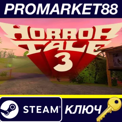 ⭐ Horror Tale 3: The Witch Steam КЛЮЧ 🔑 GLOBAL (NO TR)
