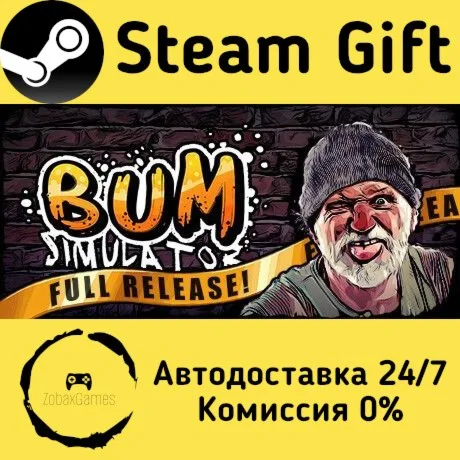  Bum Simulator ???? Steam Gift РФ/КЗ/др.  Автодоставка