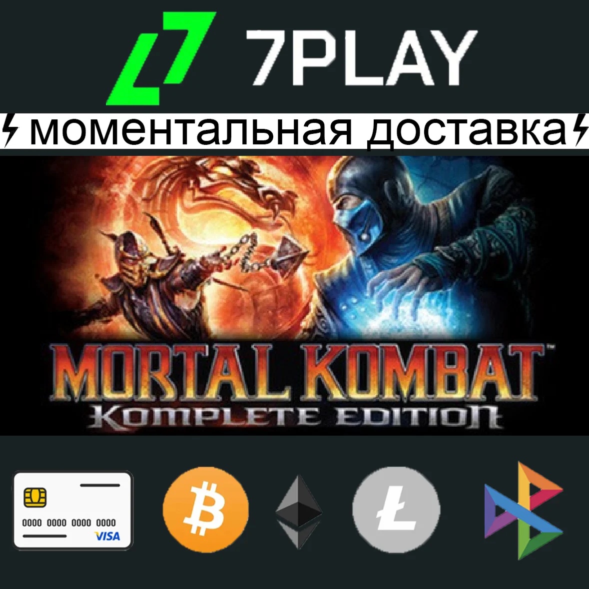 Mortal Kombat 9 Komplete Edition - Steam Account 24/7